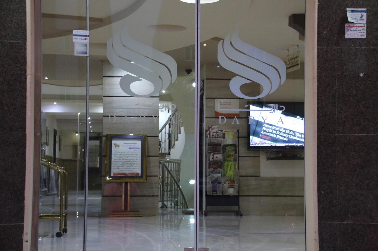 Dorar Darea Serviced Apartments - Al Malqa Riyad Dış mekan fotoğraf