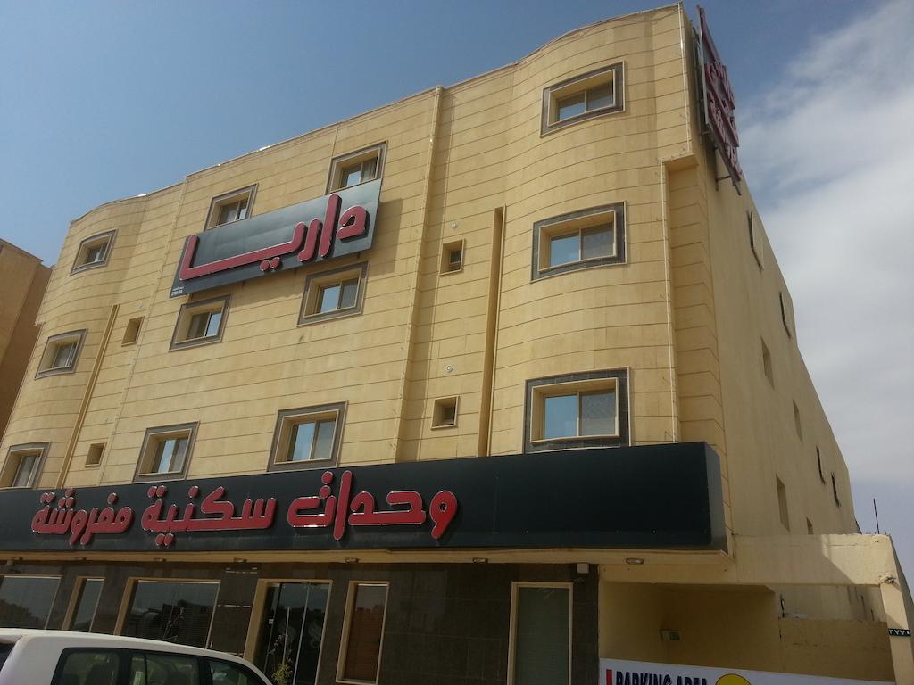 Dorar Darea Hotel Apartments- Al Malqa 2 Riyad Dış mekan fotoğraf