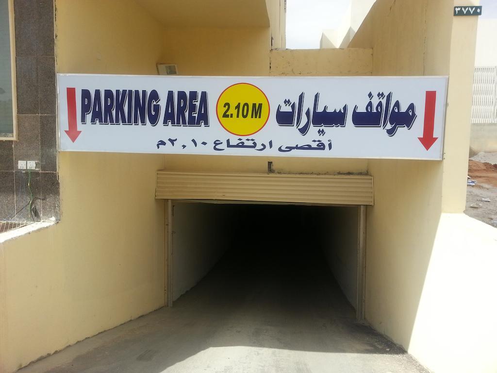 Dorar Darea Serviced Apartments - Al Malqa Riyad Dış mekan fotoğraf